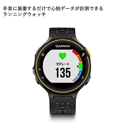 GARMIN（ガーミン）ForeAthlete935を徹底解剖！その魅力をご紹介